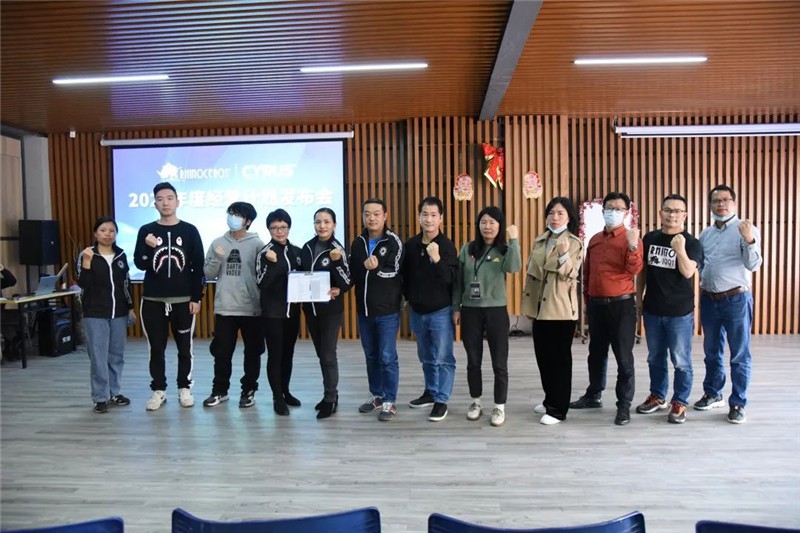 2022 annual business plan released 2022 annual business plan released