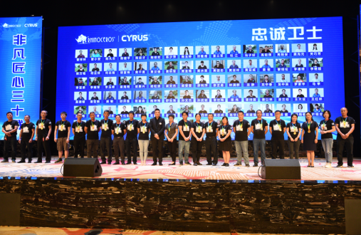 30yèm anivèsè Bankè Rinoseròs