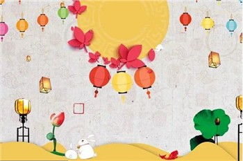 Kado Festival Mid-Autumn Rhino 2022