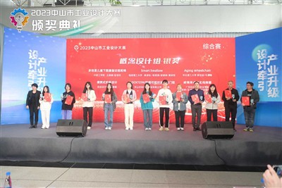 Inovasyon ki genyen prim: '3 nan 1 fèy rato' nou an klere nan konpetisyon Zho...